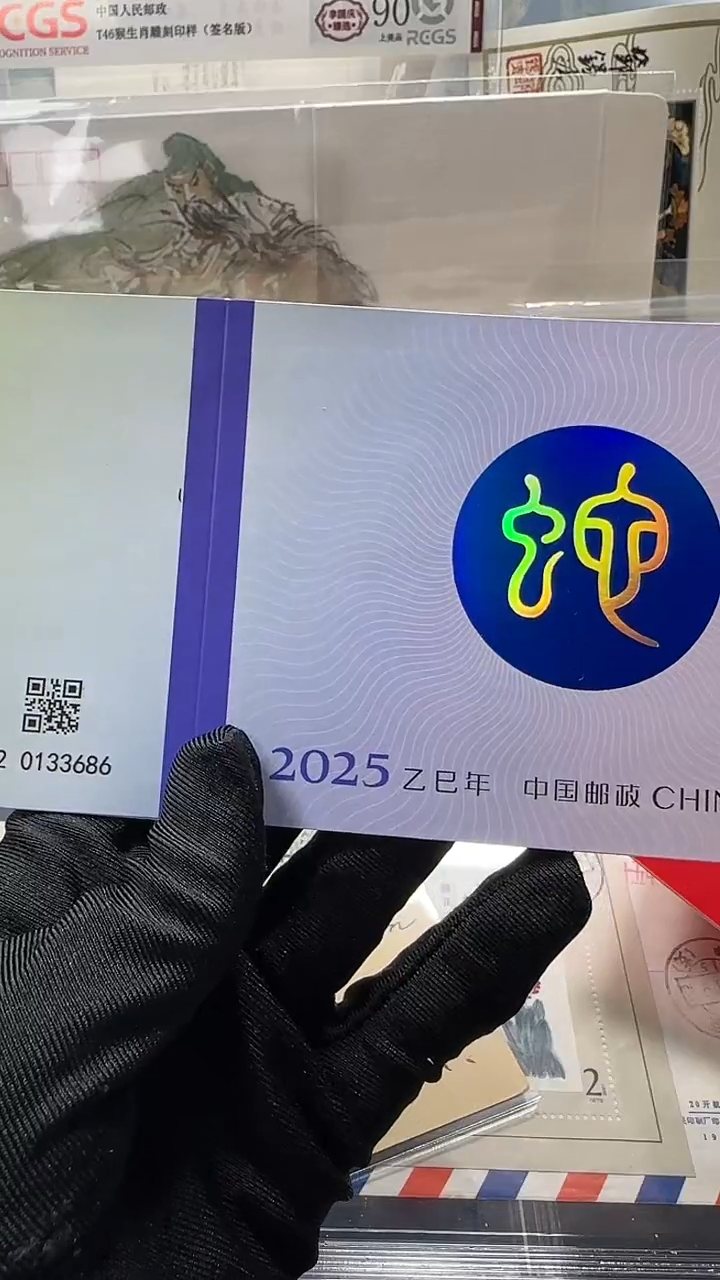 四轮蛇                      