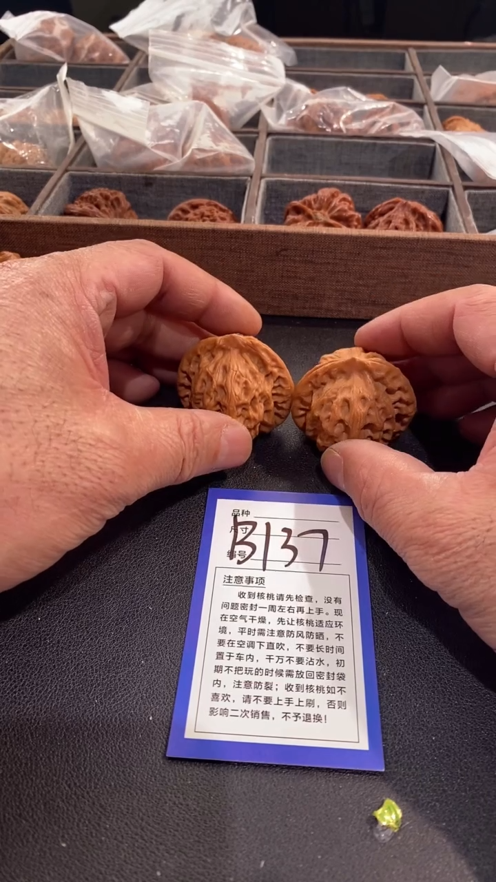 【闪购商品】文玩核桃把件44佛肚