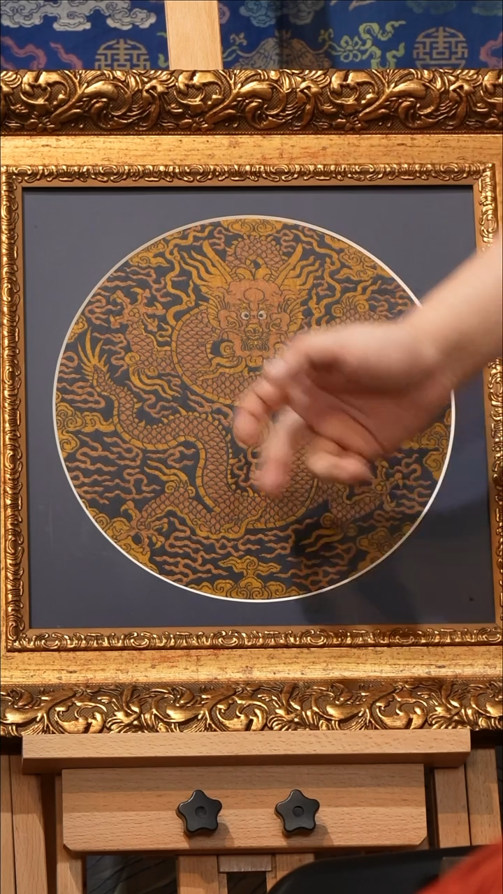 【闪购商品】创汇时期康熙风格龙补