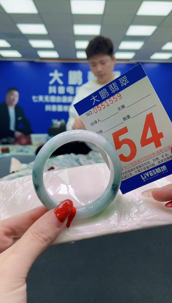 未镶嵌手镯翡翠AAAAAAAAAA