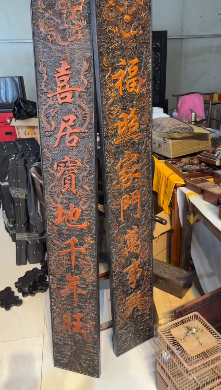 木紫檀对联      