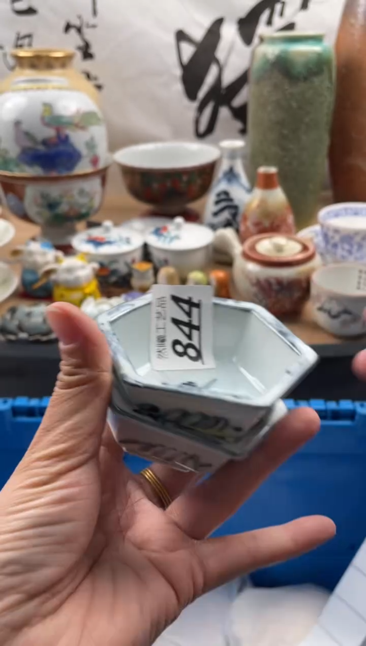 【闪购商品】瓷片844然曦工艺品18包邮