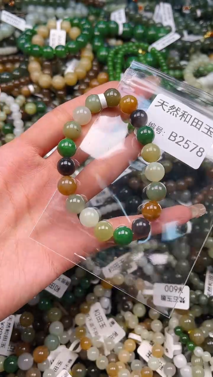 未镶嵌和田玉挂件1