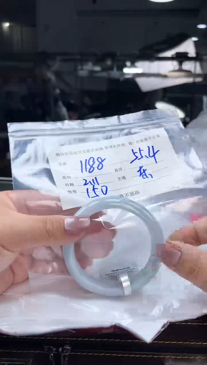 【闪购商品】定制翡翠手镯未镶嵌毛货手镯需精细抛光/55.4