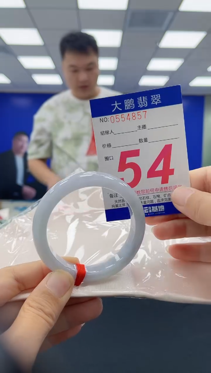 未镶嵌手镯翡翠AAAAAAAAAAAAAAAAAAAA