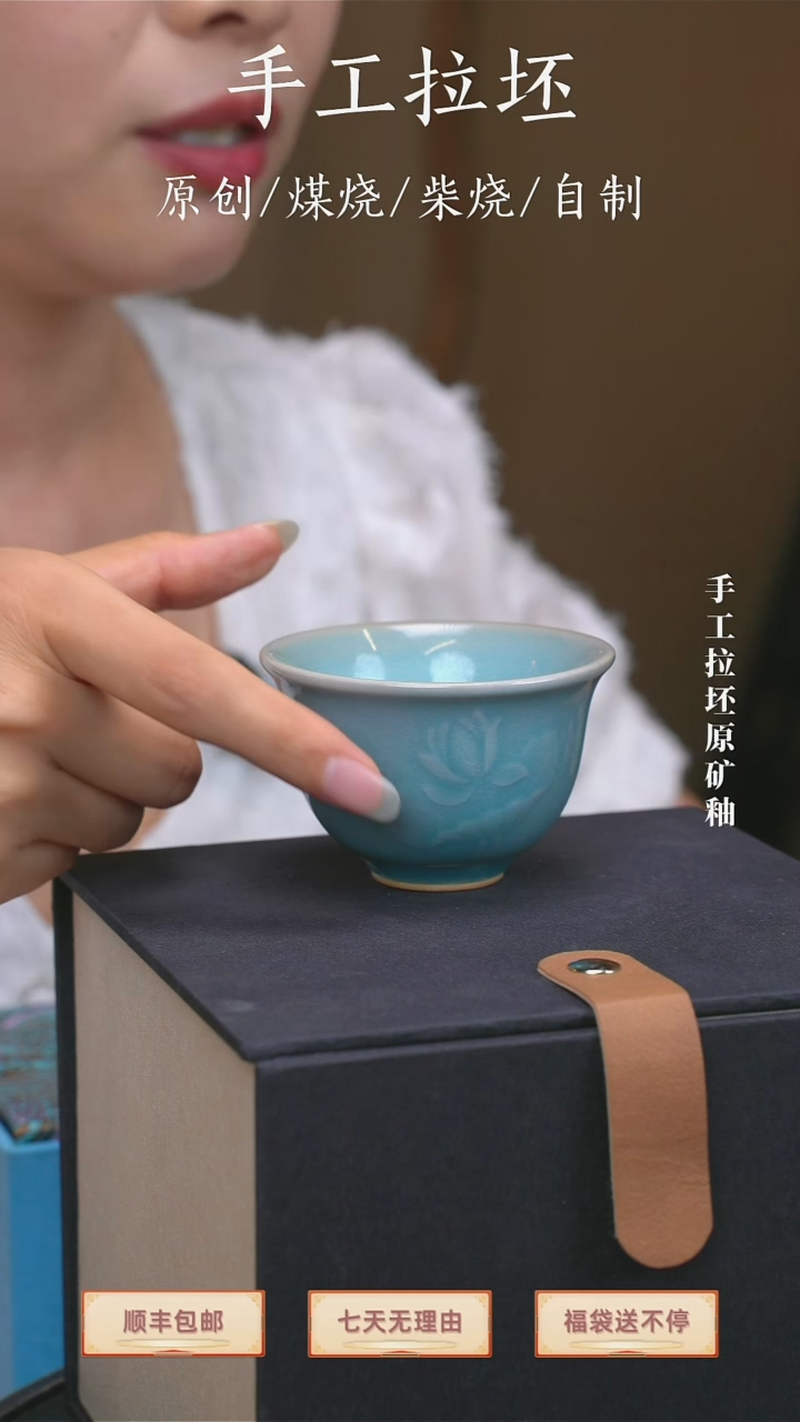天青莲花【瓷辉钧窑】