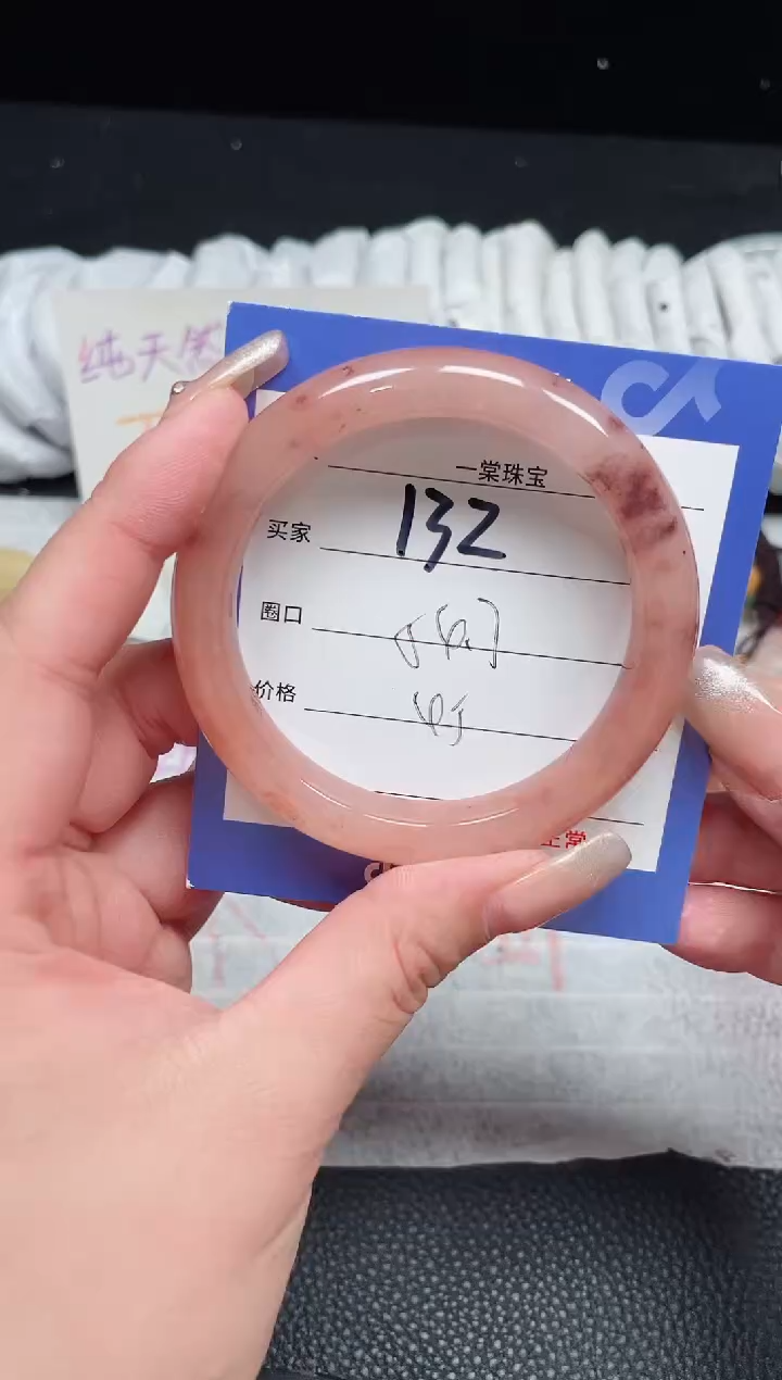 【闪购商品】石英质玉手镯未镶嵌132