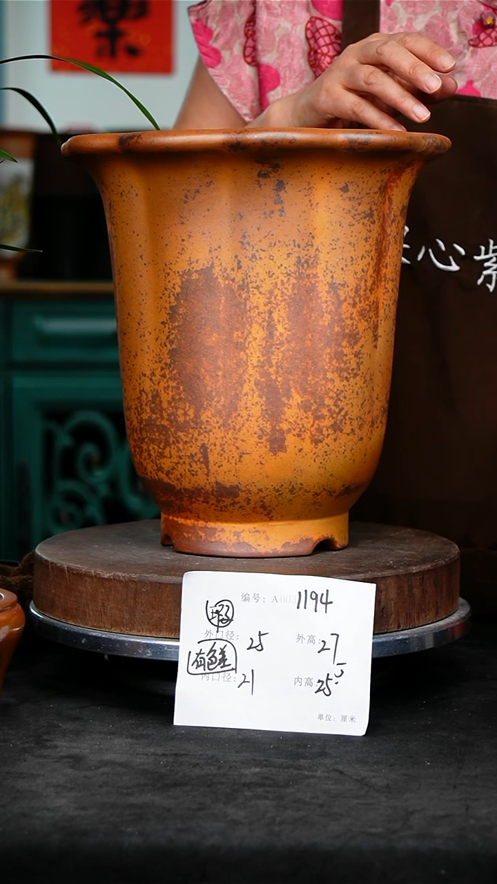 紫砂花盆11&94瑕疵颜色机选