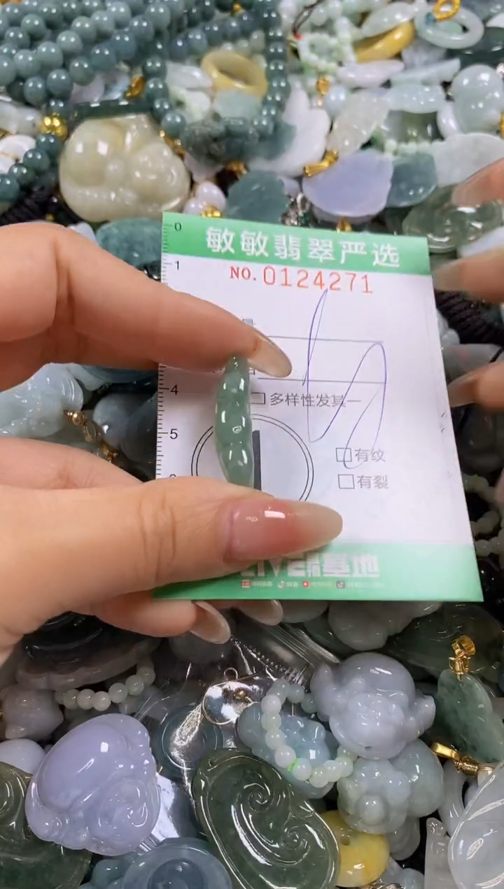 【闪购商品】翡翠颈饰未镶嵌闪购0124271