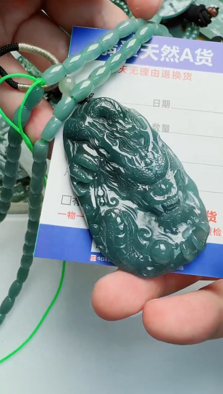 翡翠未镶嵌颈饰11111111111