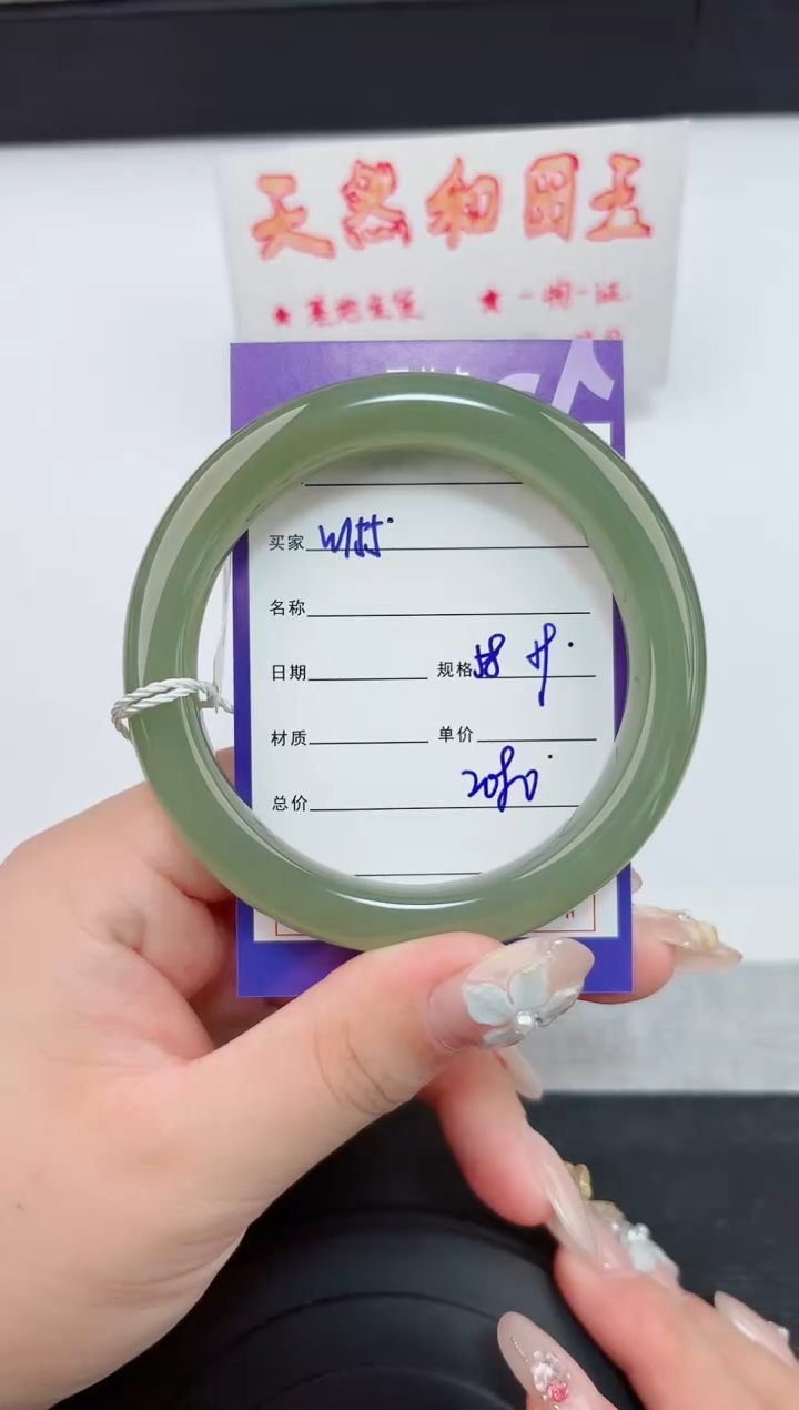 和田玉手镯未镶嵌155嗨购微色差T