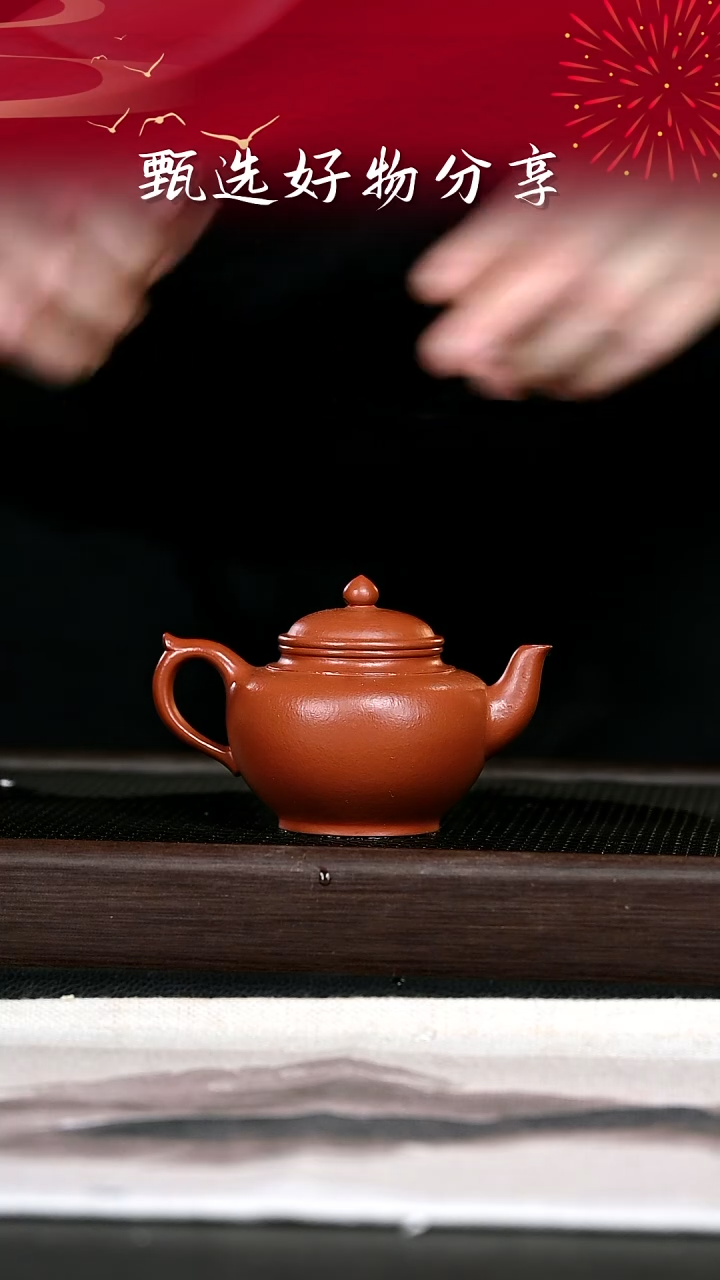 茶壶紫砂紫砂壶7