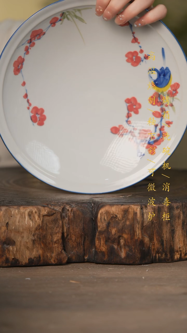 瓷片景德镇高温釉下彩可微波烤箱洗碗机