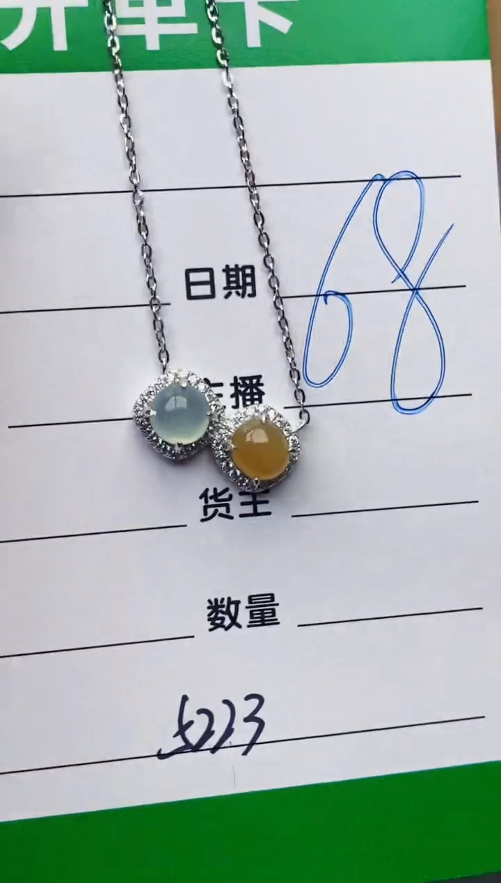 颈饰银S925镶嵌翡翠5223