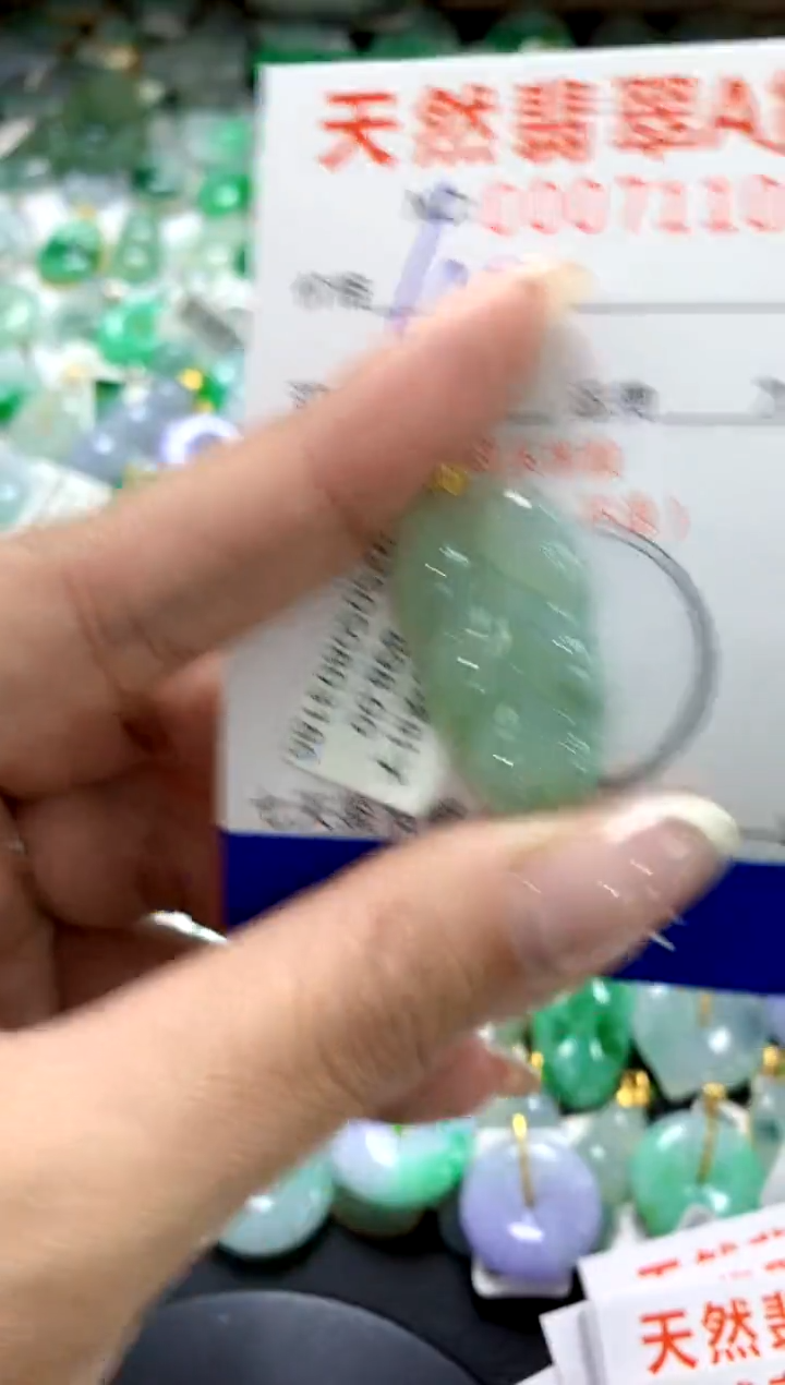 翡翠18K金镶嵌颈饰1111111111111111