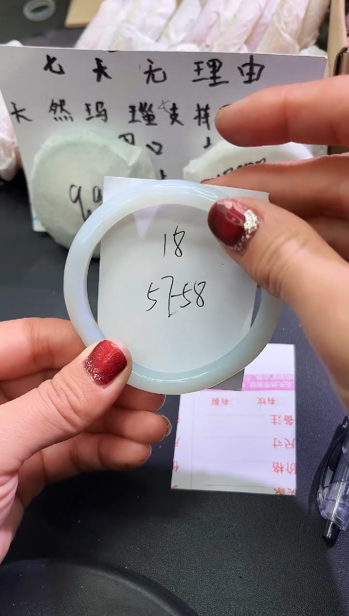 手镯玛瑙/玉髓未镶嵌1