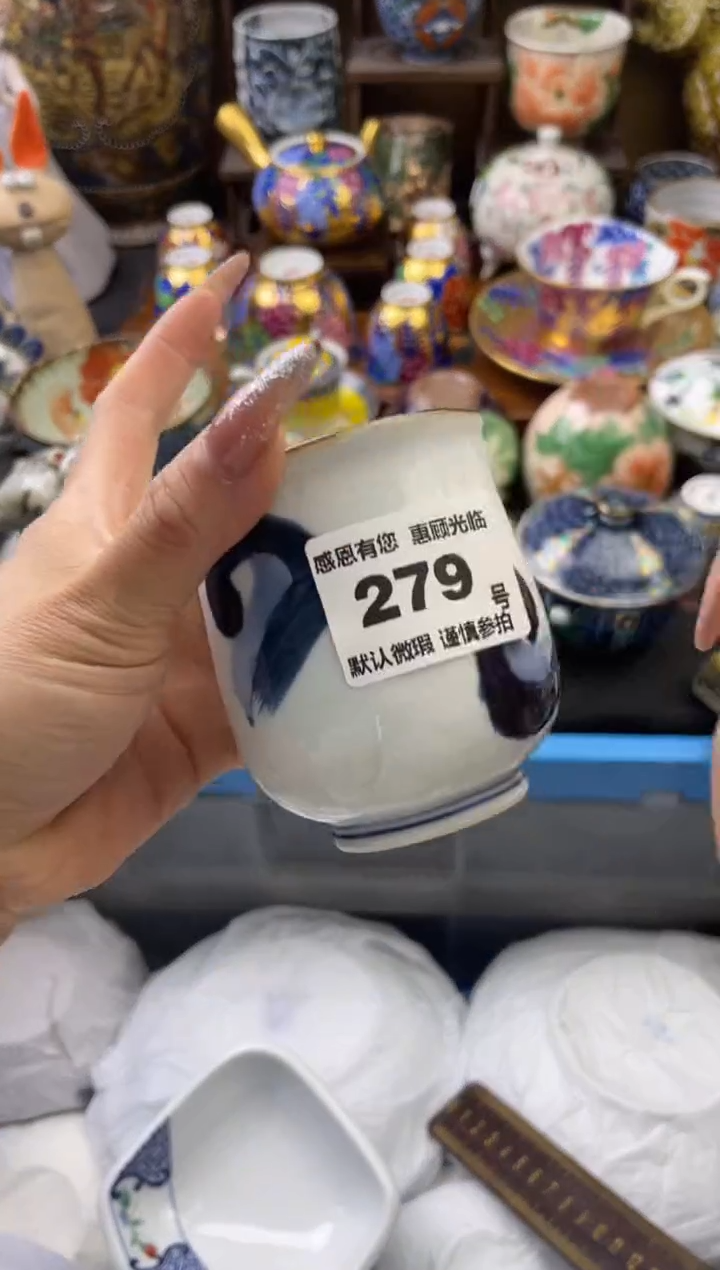 【闪购商品】瓷片279号六六工艺品瓷器