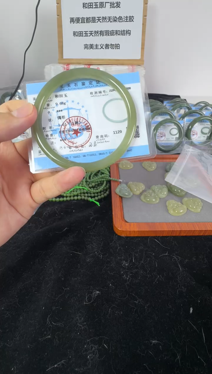 【闪购商品】和田玉手镯未镶嵌AA1129 