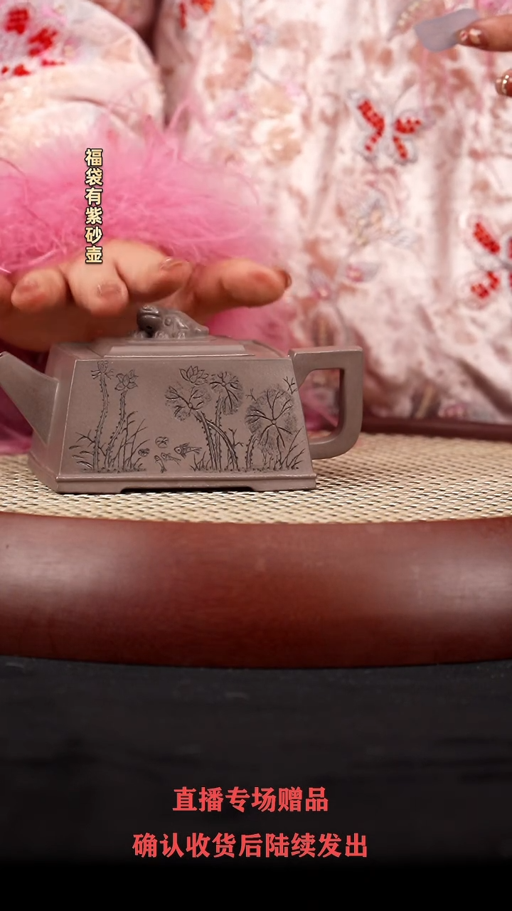 【闪购商品】紫砂茶壶WSH四方狮球