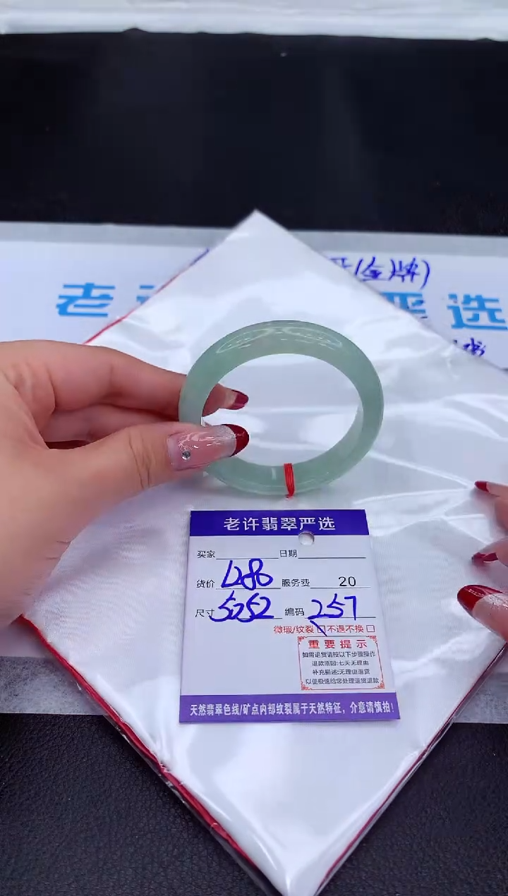 【闪购商品】翡翠手镯未镶嵌1111111111