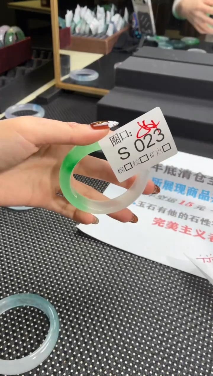 闪购玉石链接一物一拍023