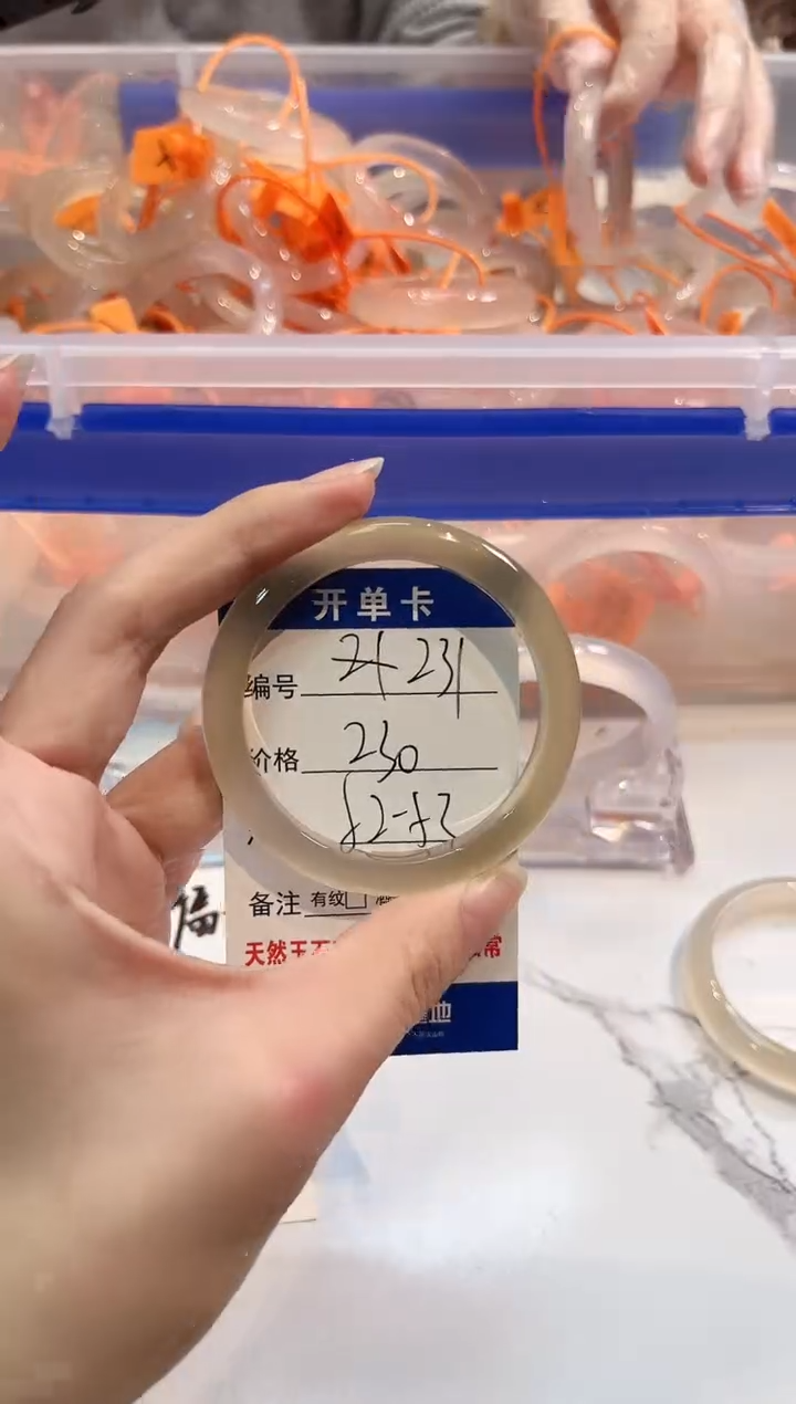 【闪购商品】玛瑙/玉髓手镯未镶嵌231-L马黑1瑕L-L52+