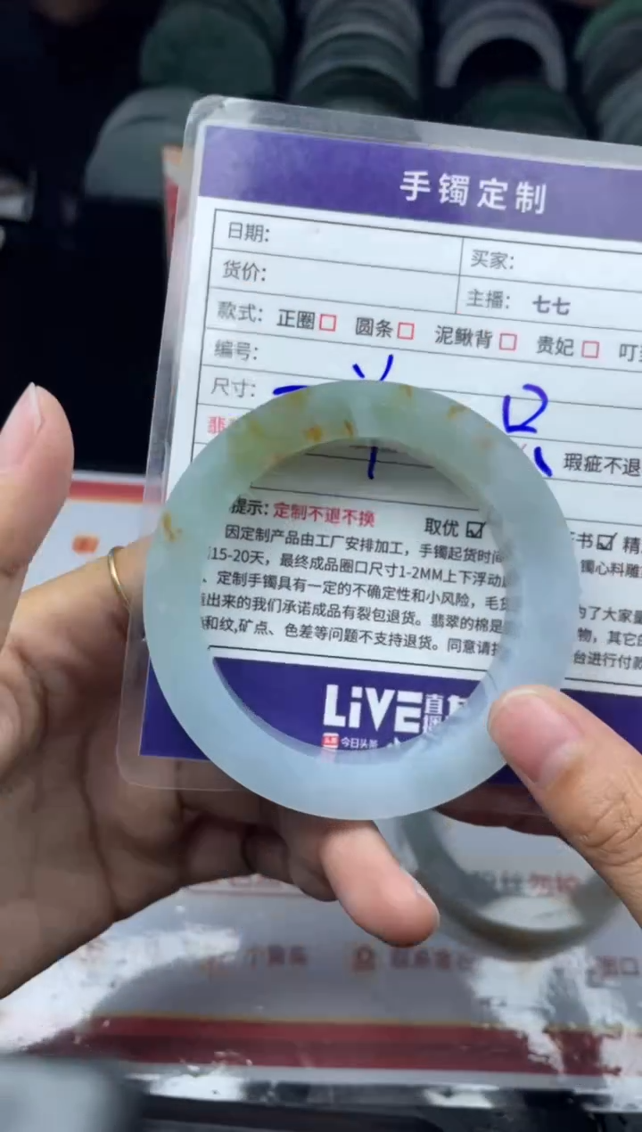 【闪购商品】定制翡翠手镯未镶嵌正圈CHC-DZS86