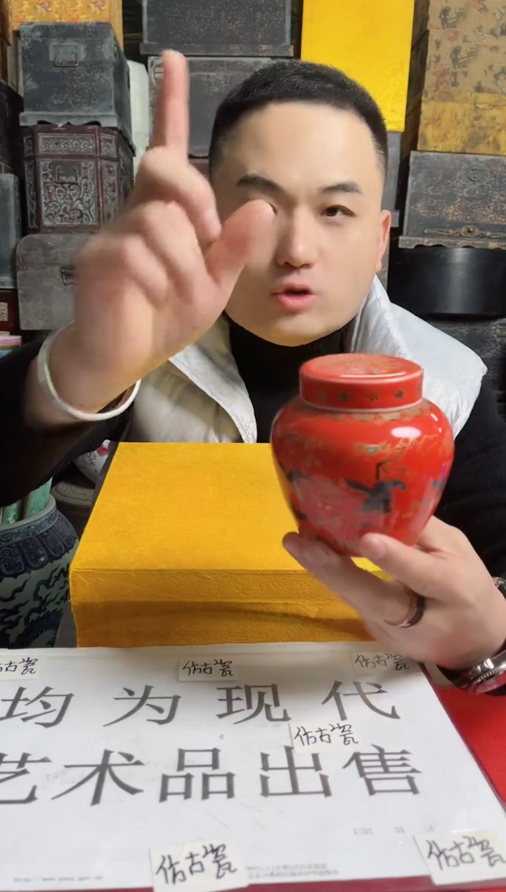 摆件陶高端陶瓷L434