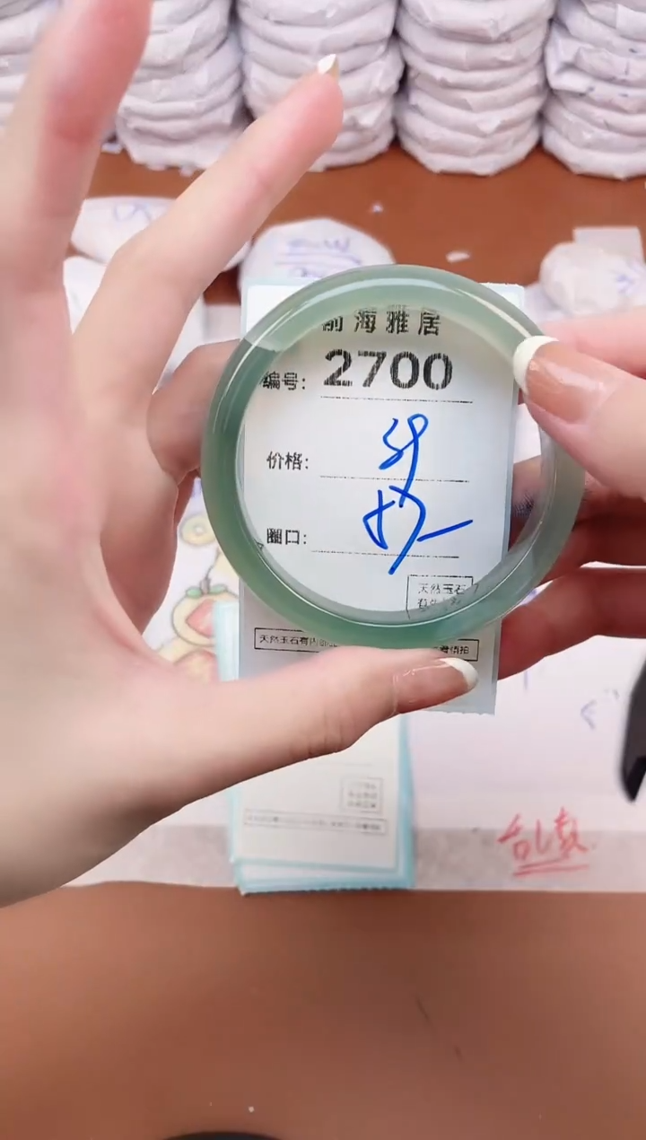 【闪购商品】玛瑙/玉髓手镯未镶嵌2700