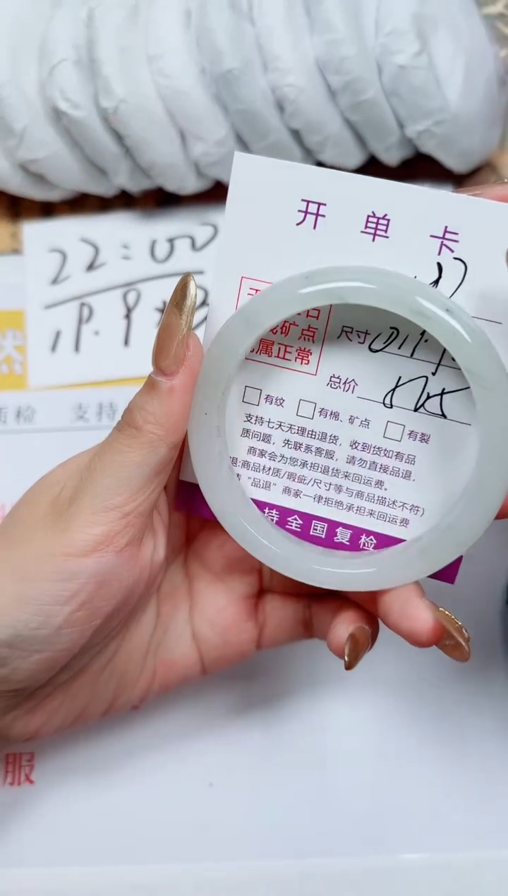 【闪购商品】石英质玉手镯未镶嵌k187