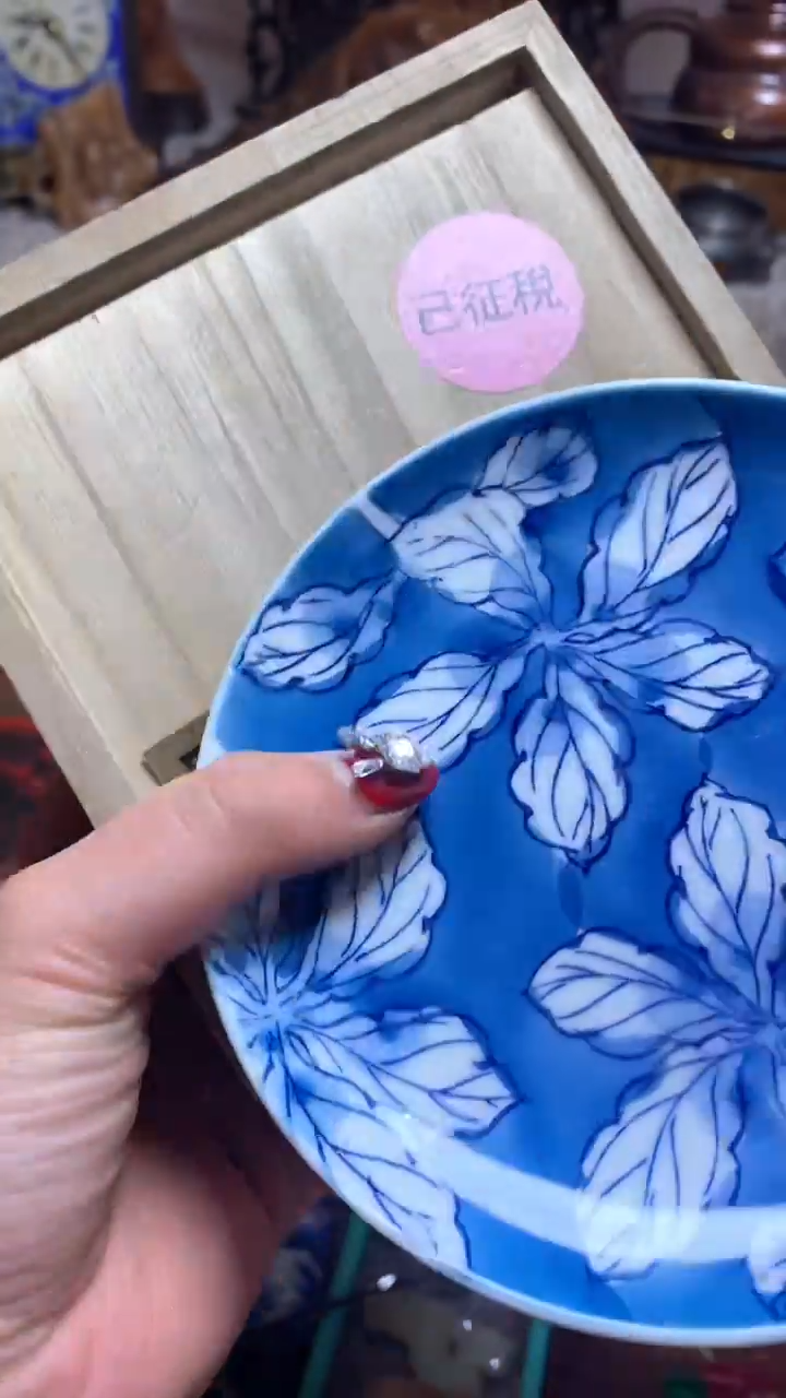 【闪购商品】瓷器默认微瑕瓷器