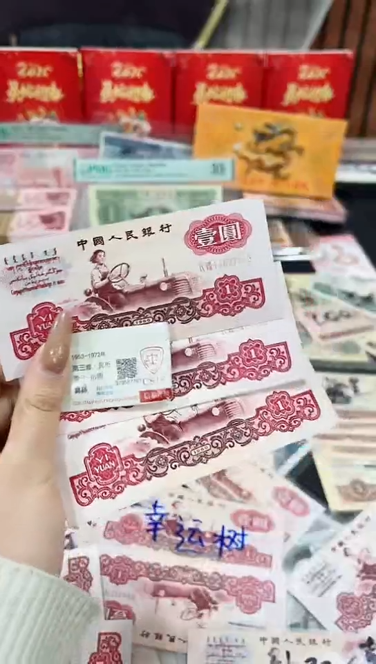 【闪购商品】拖拉机壹元三张补号【以直播间说明发货】