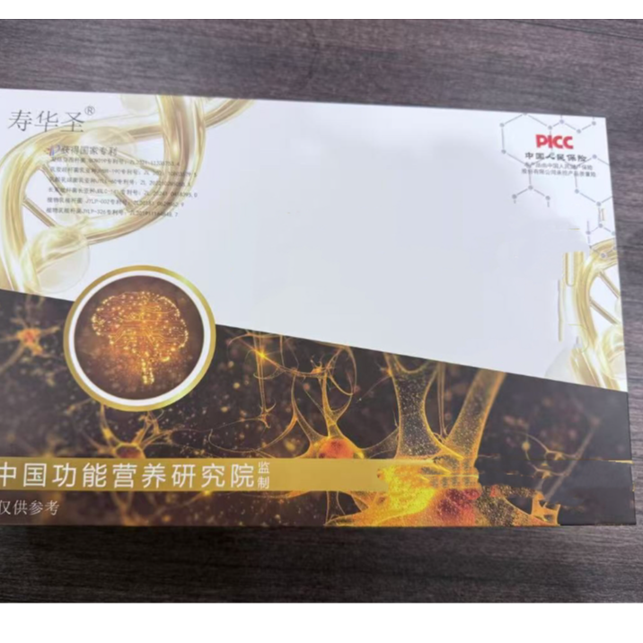 -2-寿华圣 礼品套盒