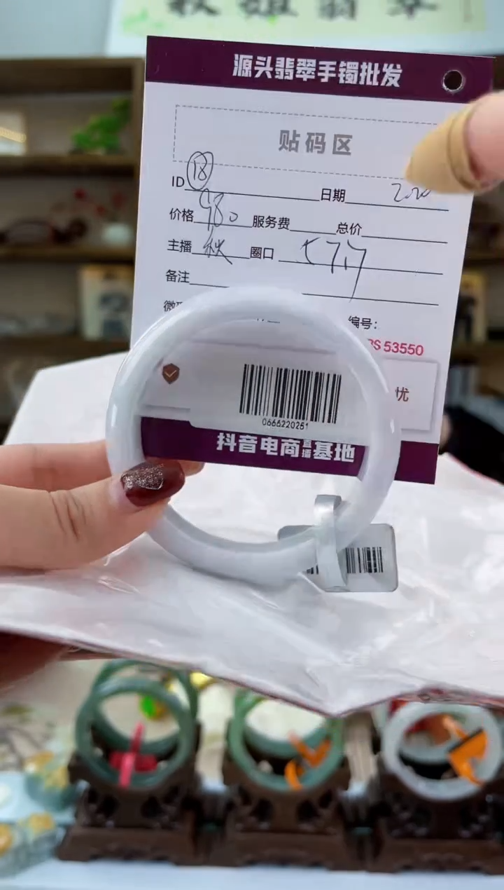 【闪购商品】翡翠手镯未镶嵌翡翠手镯