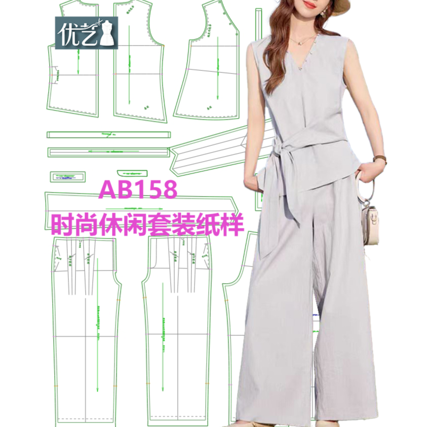 AB158时尚休闲套装纸样 无袖系带上衣阔腿裤两件套 V领 时尚套装