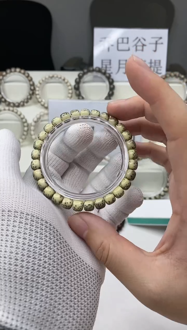 手串星月菩提A109-9