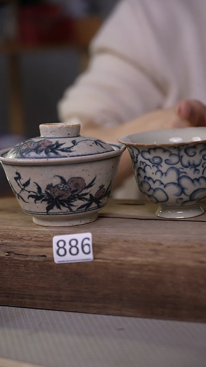 【闪购商品】瓷片微瑕微瑕~介意勿拍