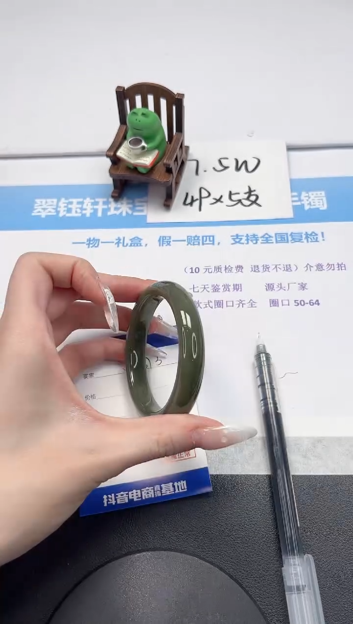 【闪购商品】和田玉手镯未镶嵌V373-55.1