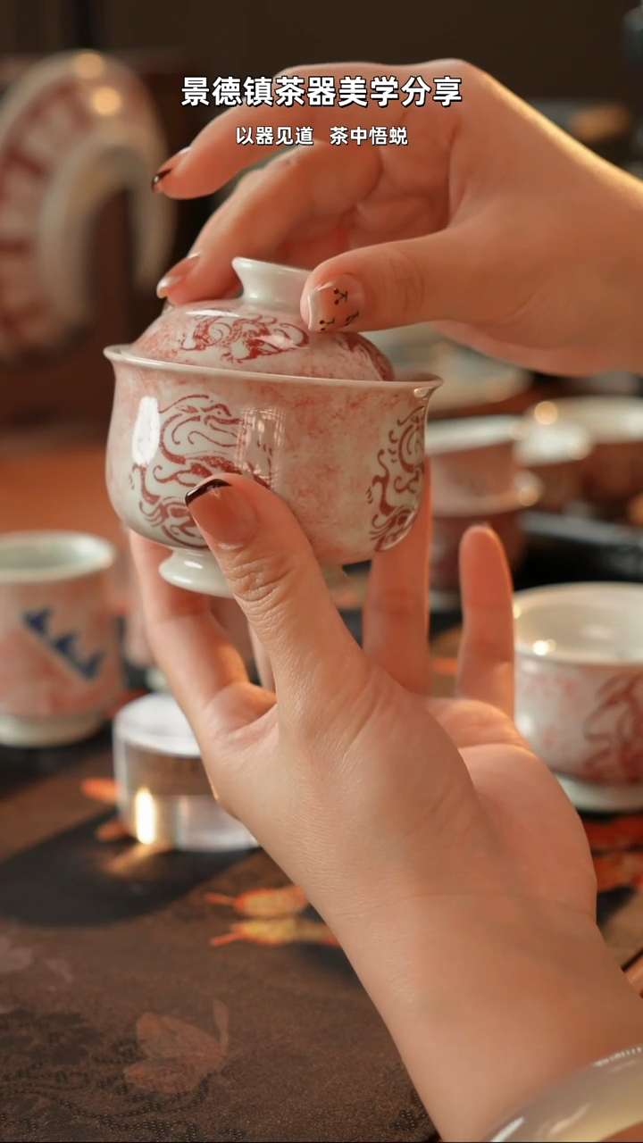 景德陶瓷拓片茶杯