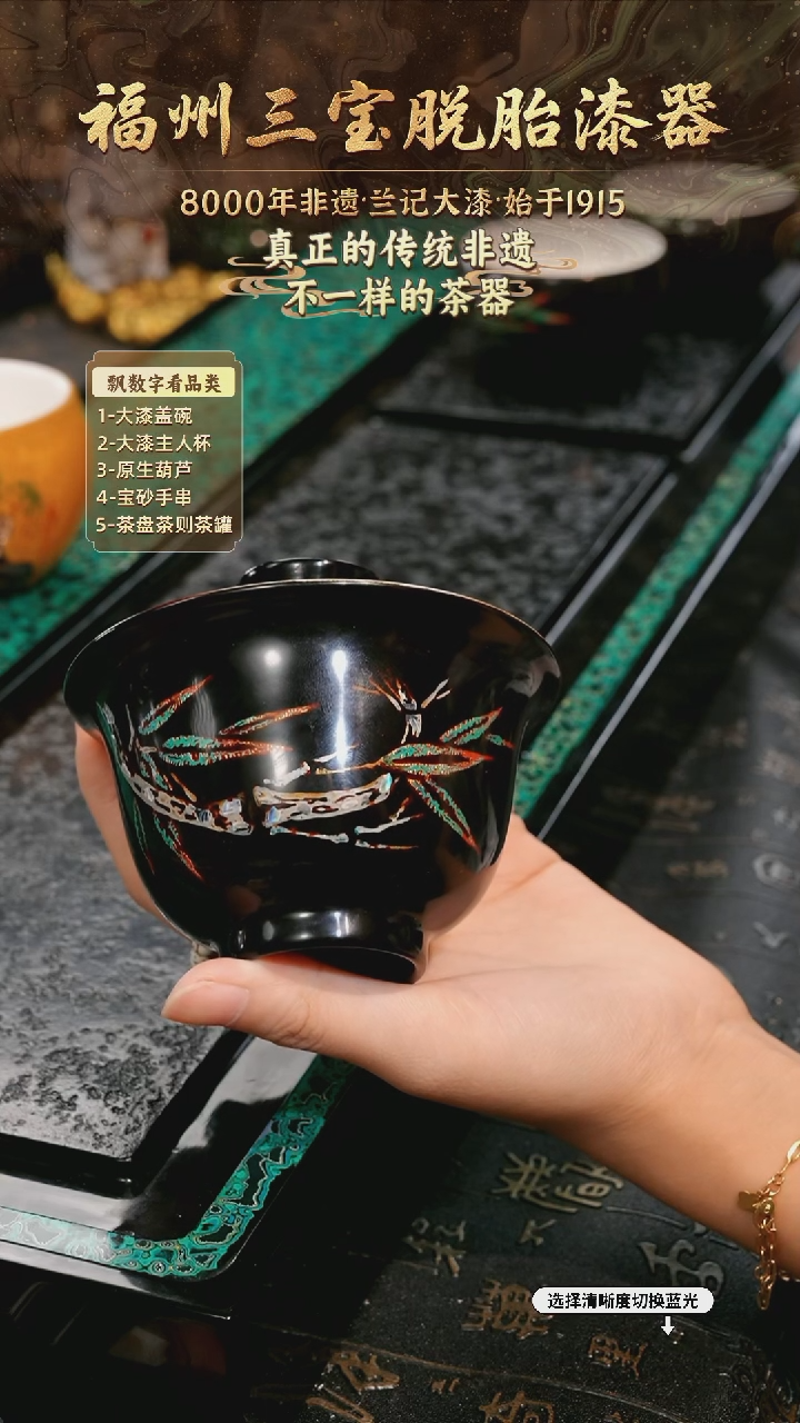 兰记手工漆器-一物一拍 以商品图片为主