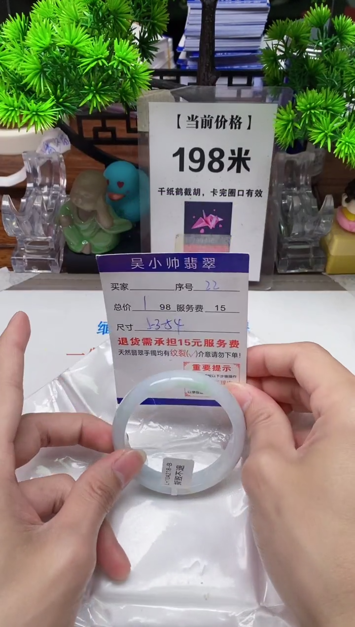 【闪购商品】翡翠手镯未镶嵌22缅甸天然A货翡翠