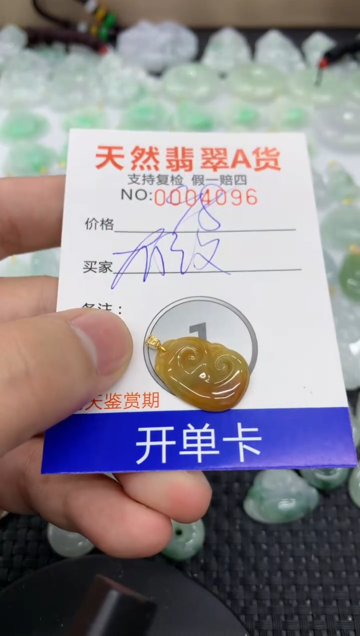 【闪购商品】翡翠颈饰18K金镶嵌11111111111