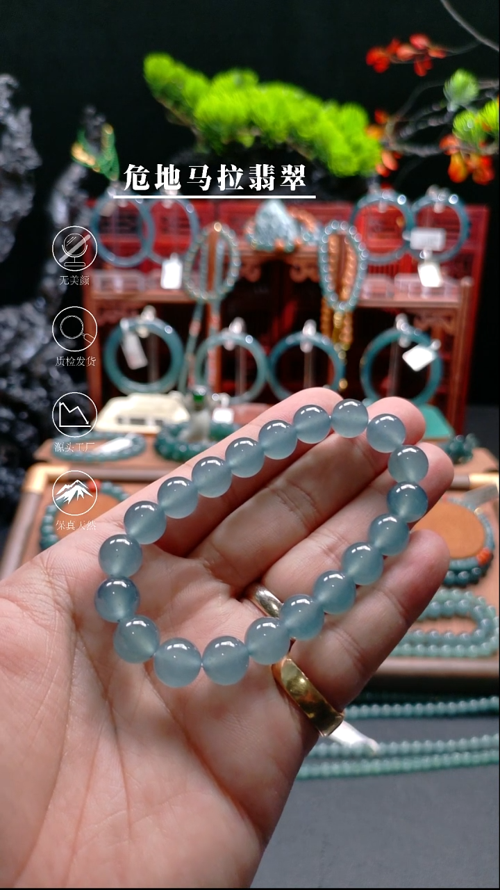 未镶嵌手串翡翠包*包卡10mm高冰蓝钢手串