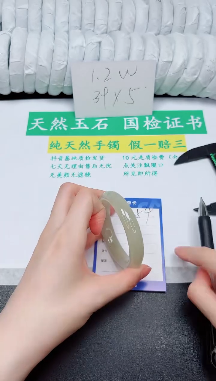 手镯和田玉未镶嵌54-54QS茶青