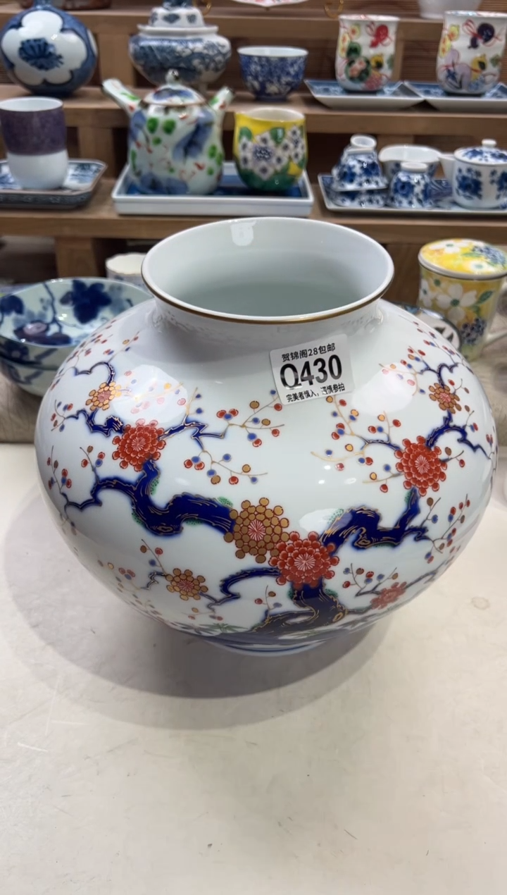 瓷片真*不带盒子 Q430