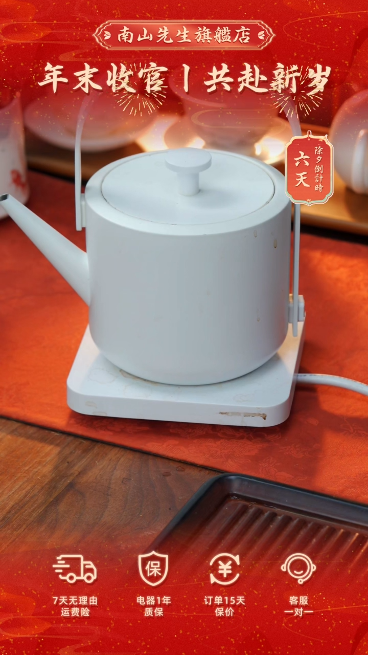【闪购商品】小提-茶壶白小提-茶壶白