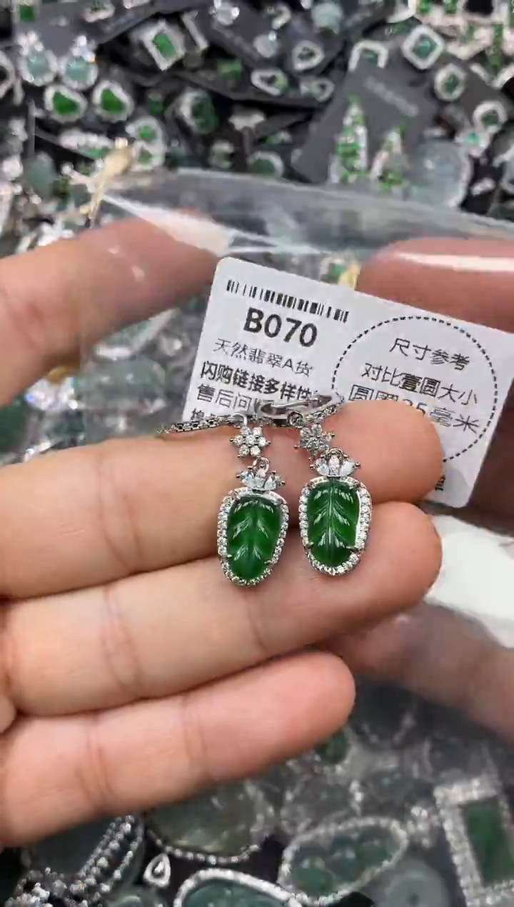 颈饰未镶嵌翡翠B070耳扣