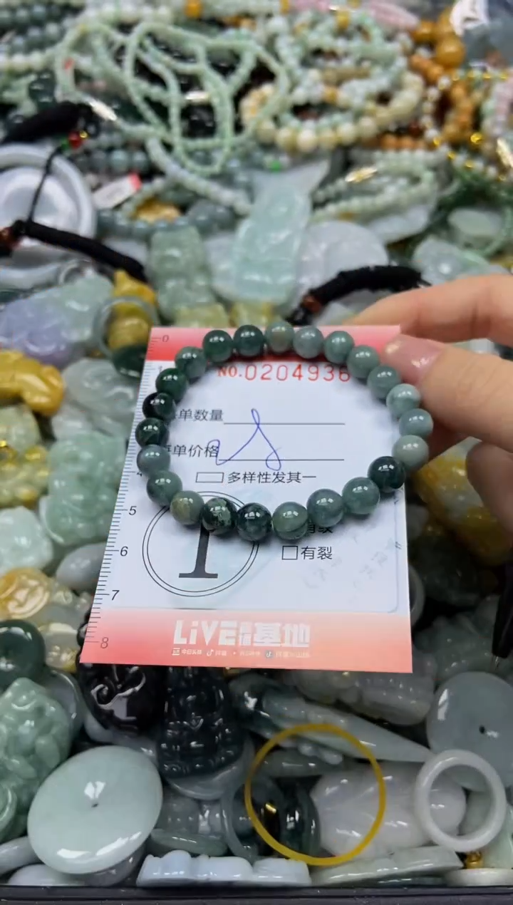 颈饰未镶嵌翡翠闪购0204936