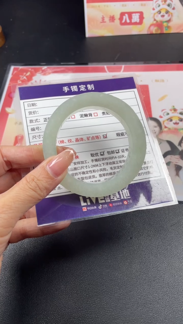 【闪购商品】定制翡翠手镯未镶嵌定制手镯ADL/DZS