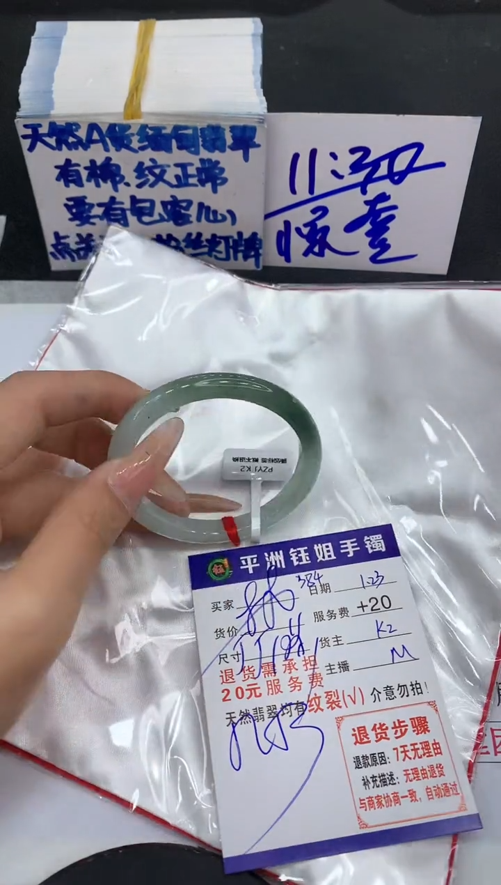 【闪购商品】翡翠手镯未镶嵌1111111111
